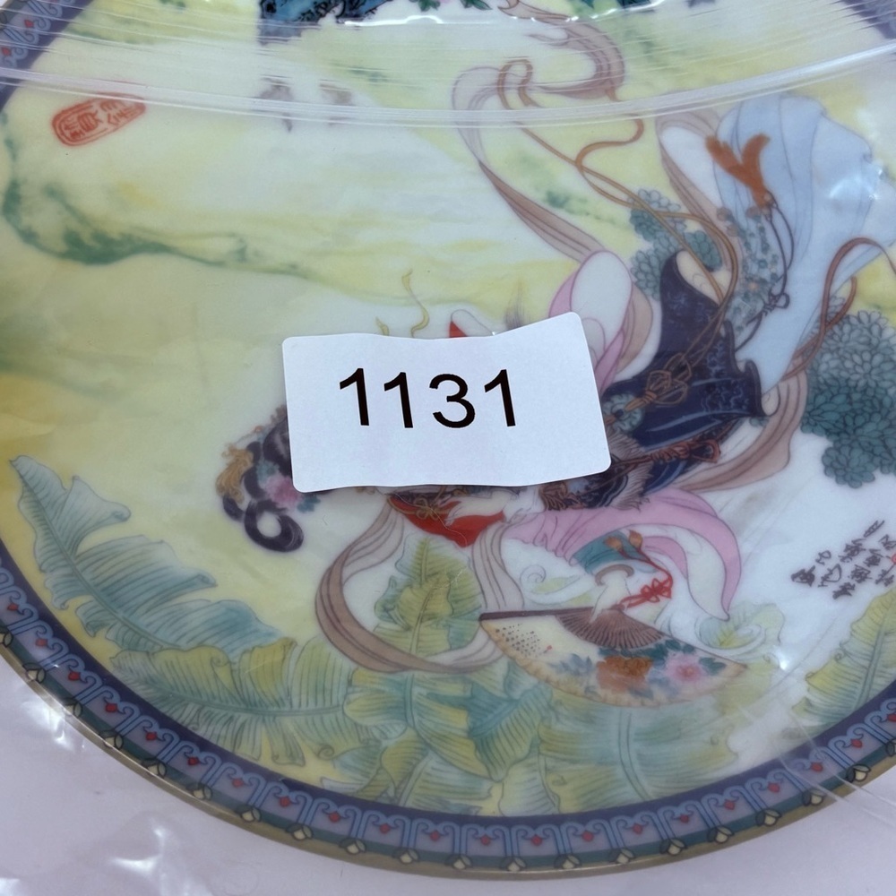 Vintage Imperial Jingdezhen 1985 Chinese Beauties Of Red Mansion Porcelain Plate - Picture 6 of 6